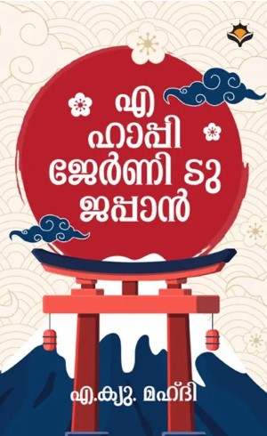 A Happy Journey to Japan
